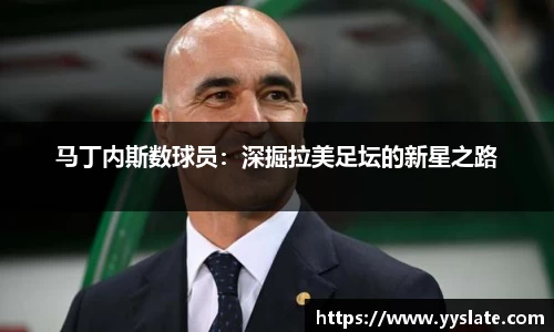 艾弗森首选