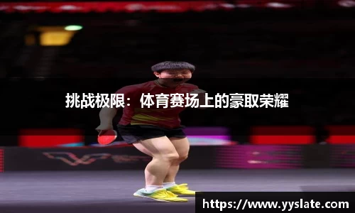 贝博中国