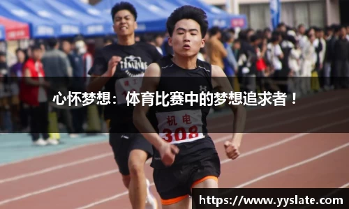 贝博平台